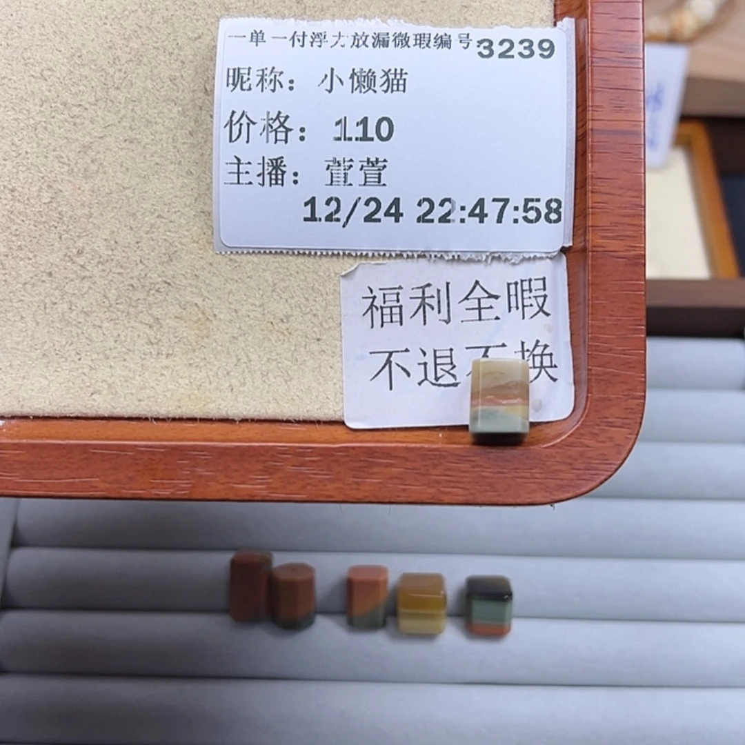 【闪购商品】石英质玉萌宠未镶嵌小*猫