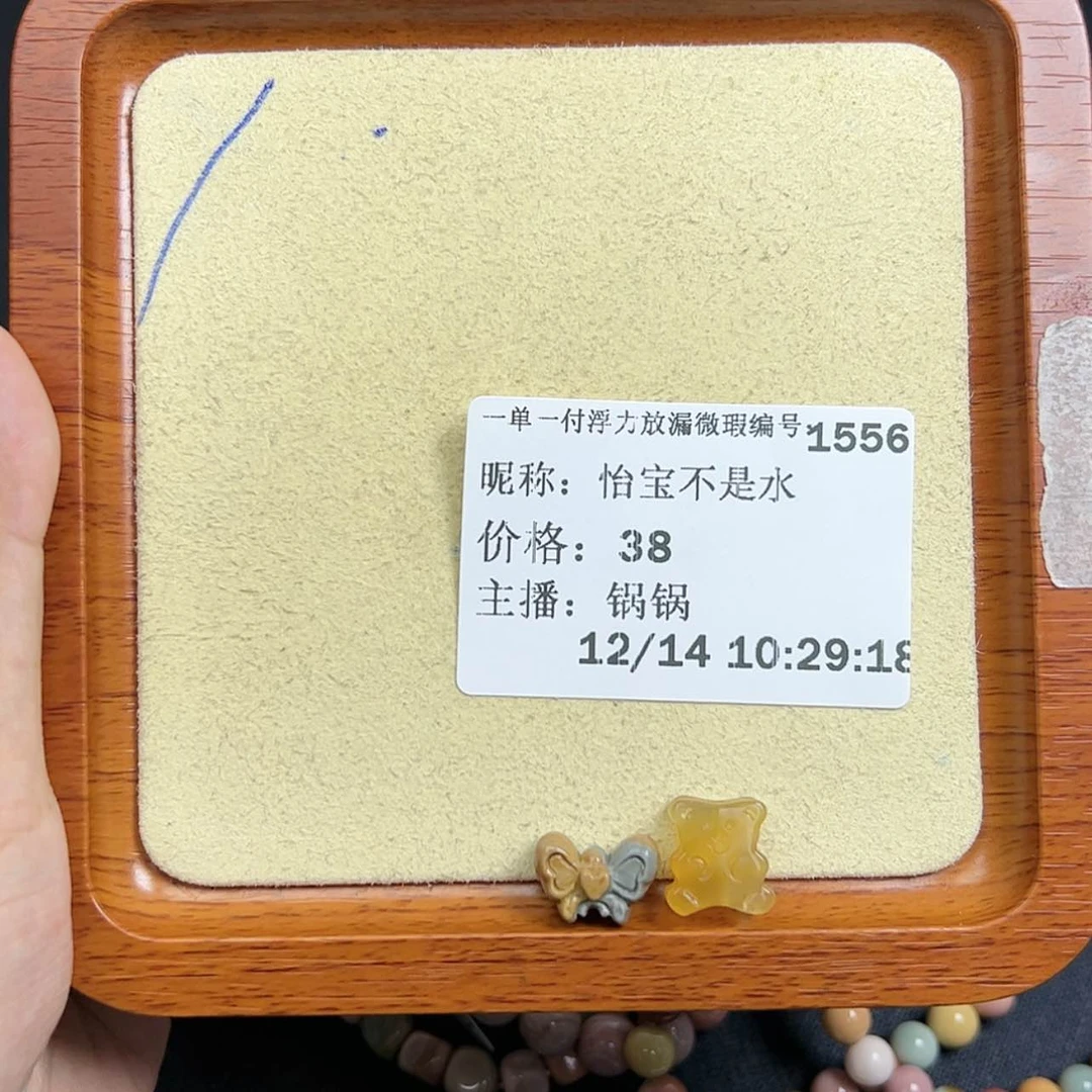 【闪购商品】石英质玉萌宠未镶嵌