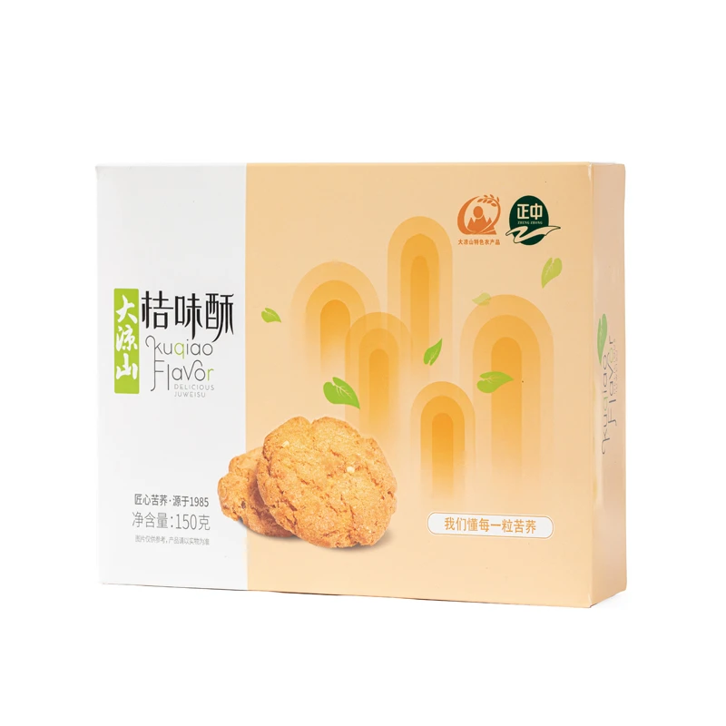正中苦荞桔味酥150g净含量酥脆饼干休闲零食办公早餐糕点心