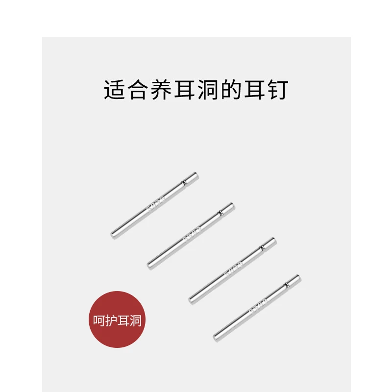足银耳饰 养耳棒 迷你简约耳骨钉百搭日常耳钉小巧免摘养耳洞精致