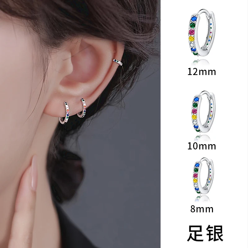 足银合成锆石耳饰 彩锆素圈耳环 气质小众简约耳钉精致设计感耳饰