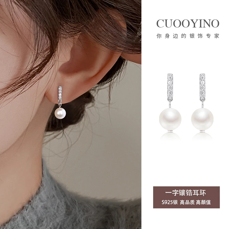 925银合成锆石耳饰 一字镶锆耳环气质轻奢小众耳钉高颜值精致小巧