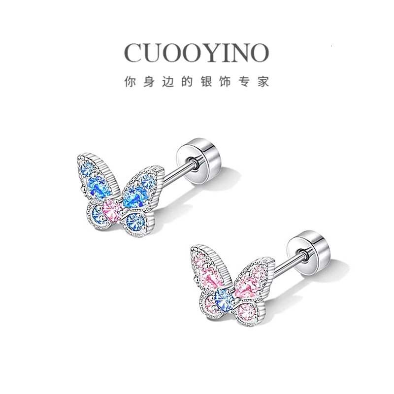 钛钢锆石耳饰 炫彩蝴蝶耳钉 女养耳洞小众轻奢耳环螺丝拧扣高级感