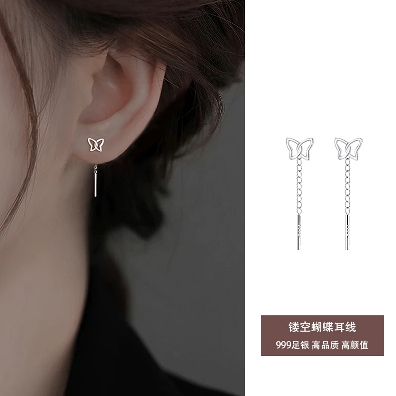 足银耳饰 999足银蝴蝶耳线养耳洞新款爆款轻奢时尚小众耳环耳饰女