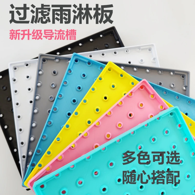 乐创过滤雨淋板多色可选