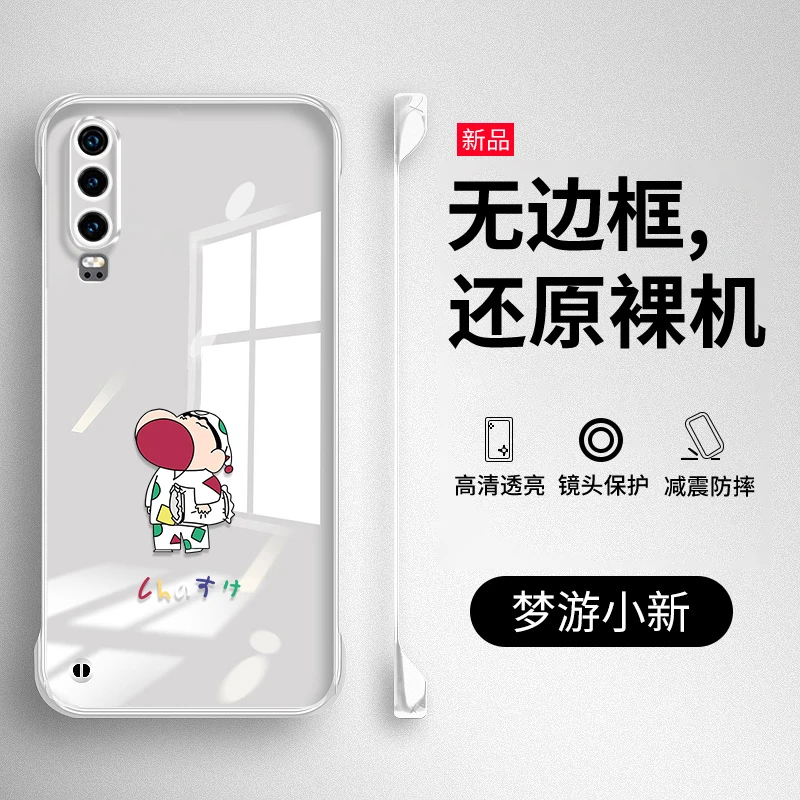 华为p30手机壳p30pro无边框保护套5g防摔硬壳透明卡通p30por男女