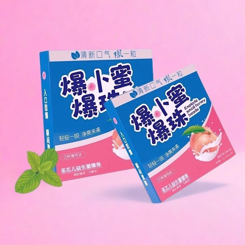 【超值装】16粒爆小蜜爆珠便携提神口气清新糖约会神器随用随吃接吻