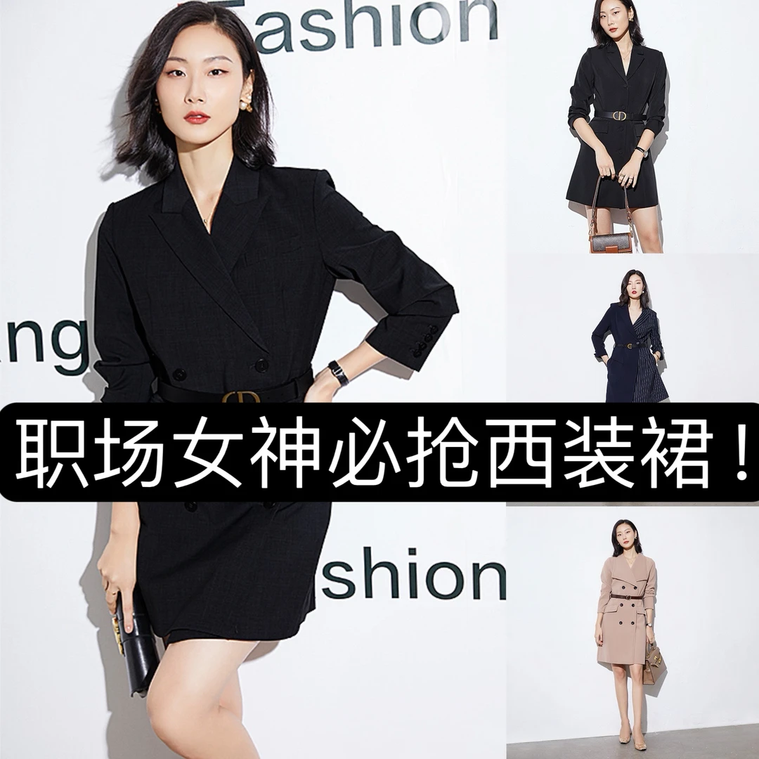 西野妮-职业西装连衣裙女2025春夏新款气质上班通勤高级感中长裙