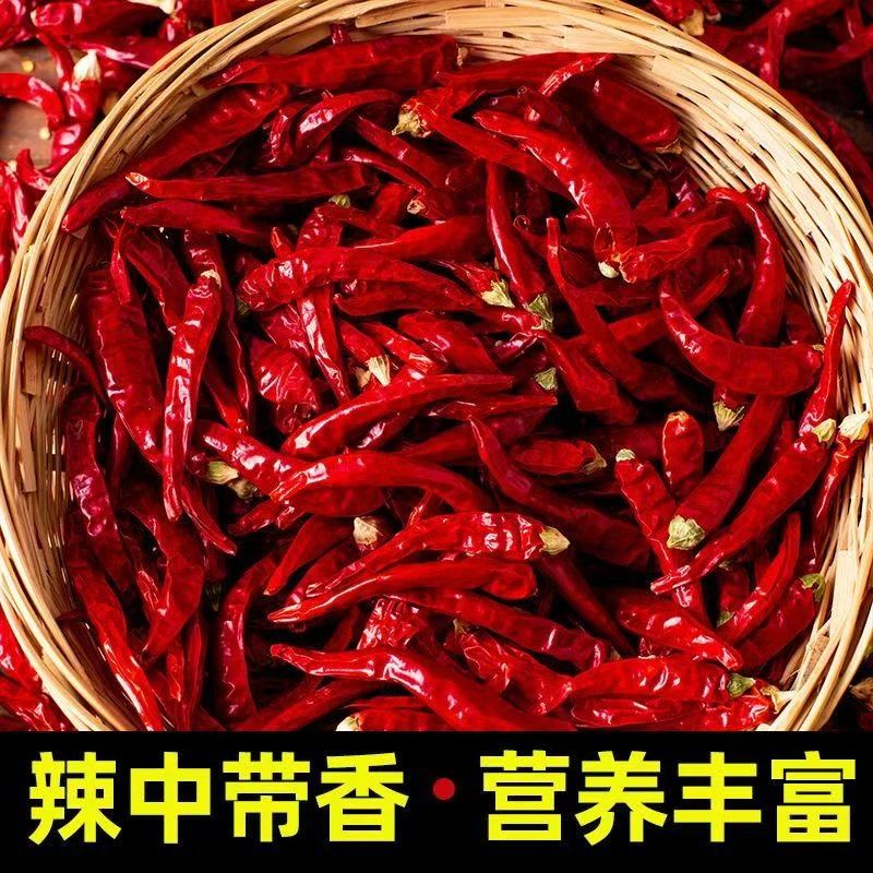 自然晒干干辣椒 特辣 香辣 微辣 风干巨辣印度魔鬼辣 贵州红辣椒