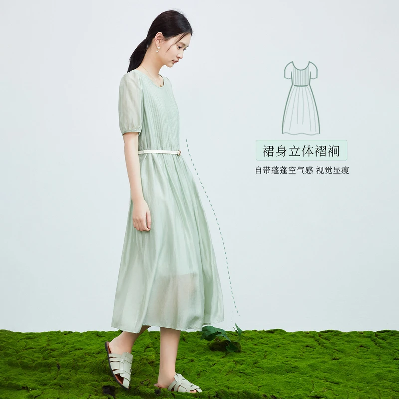 【小水专属】依兰 简约圆领薄纱设计莱赛尔短袖连衣裙 E21W6A07L3