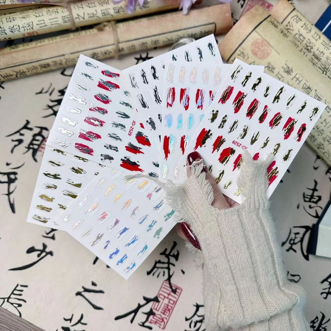 【6张】老包优选·不规则色块镜面鎏金美甲贴纸（带背胶）