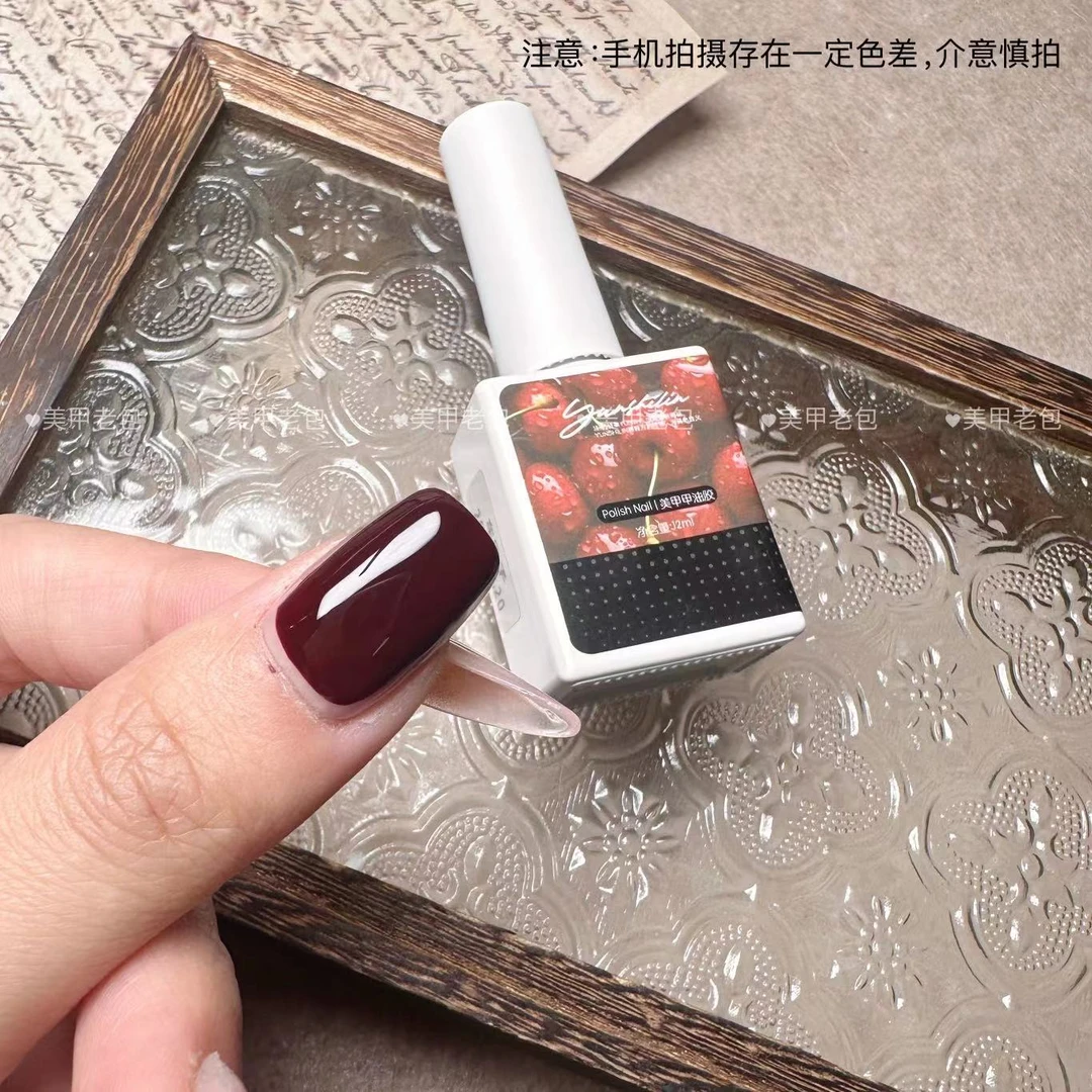 车厘子甲油胶12ml省钱风实色显白安可拉红甲油胶爆款秋冬