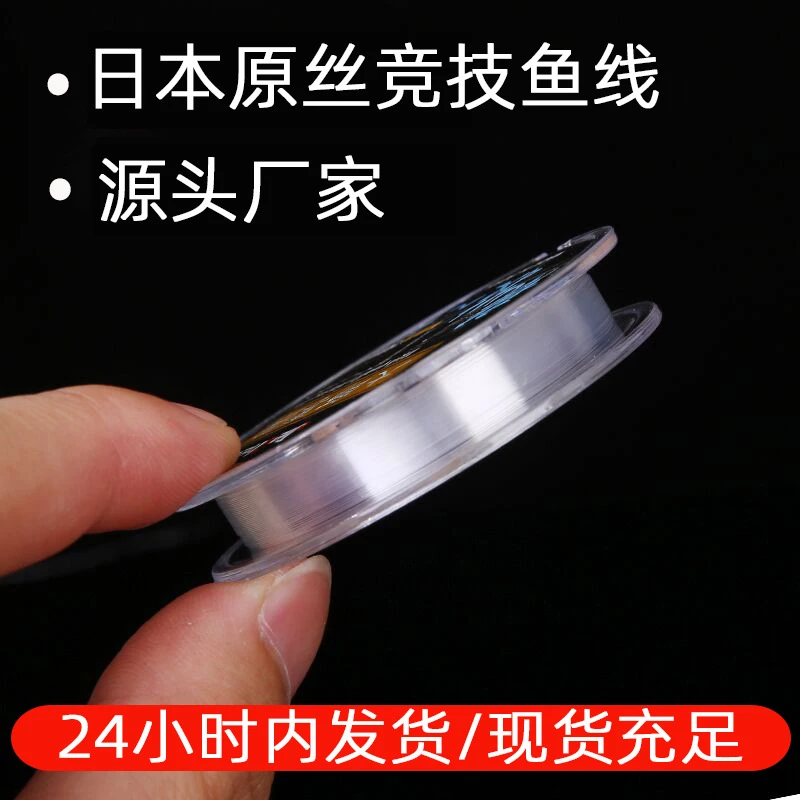 老八50米强拉力柔软隐形进口鱼子线主线尼龙线透明鱼线钓鱼鱼钩