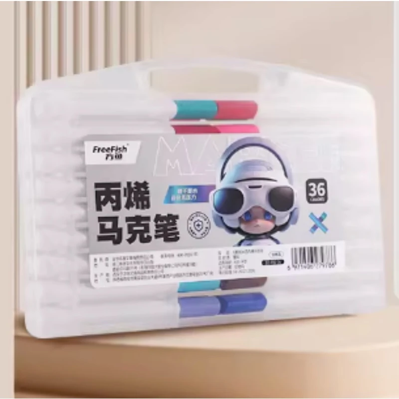 【直播专享】儿童丙烯马克笔1盒36色