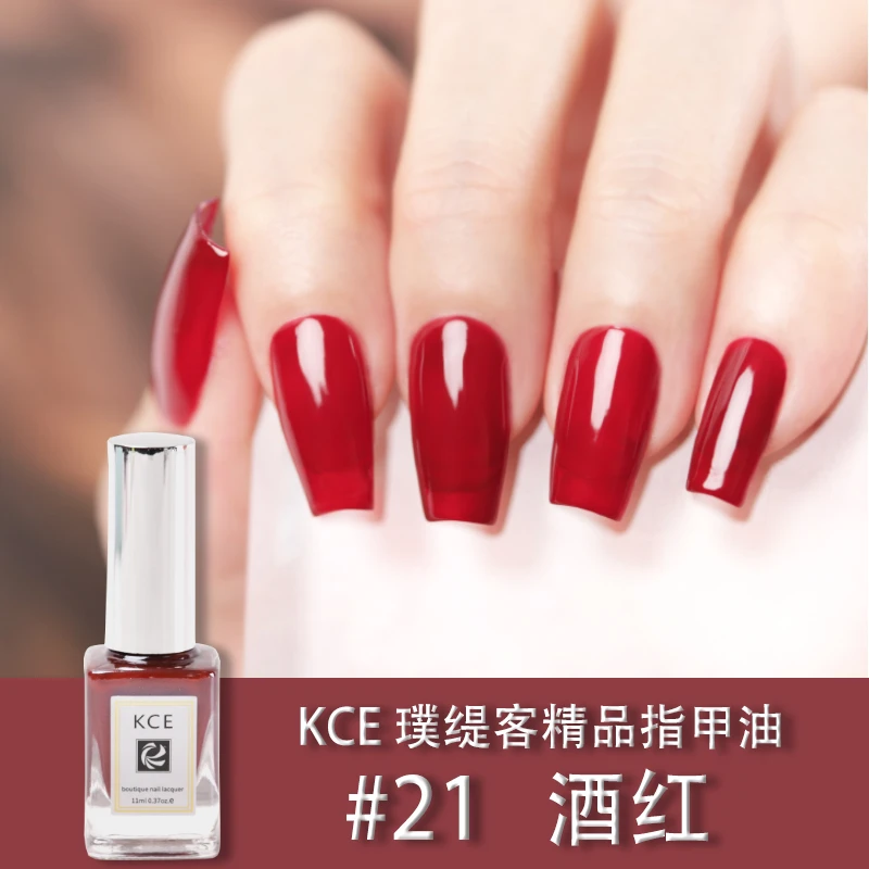 kce/kce免烤快干流行指甲油显白不掉色流行色套组指甲油瓶装