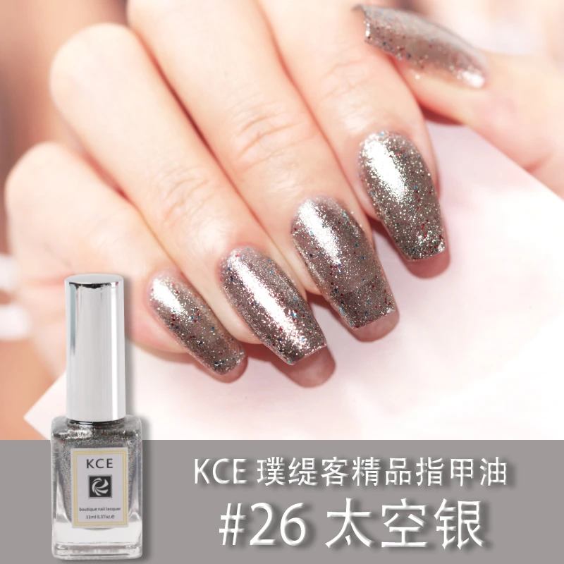 K26【太空银】免烤快干流行指甲油红色指甲油渐变瓶装流行色