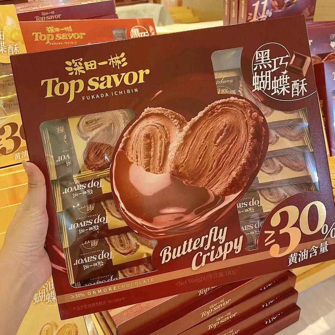 深田一彬黑巧黄油蝴蝶酥黑巧黄油薄脆饼干盒装网红送礼酥脆零食