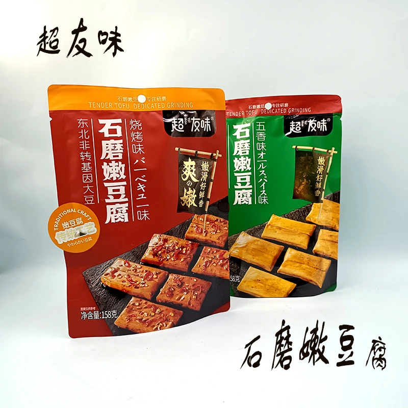 超友味石磨嫩豆腐烧烤五香味独立小包装休闲零食开袋即食