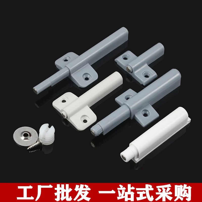 批发橱柜门反弹器单双反弹器免拉手按压式磁吸弹跳碰珠自弹磁碰