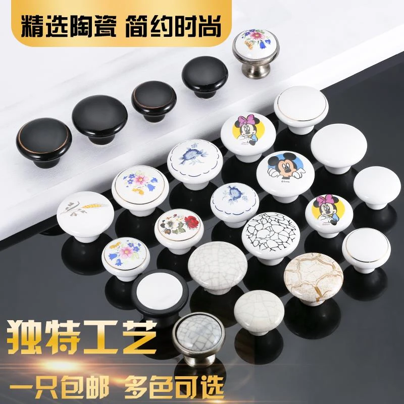 单孔把手中式简欧式仿古圆形田园抽屉衣柜门橱柜子小兰花陶瓷拉手