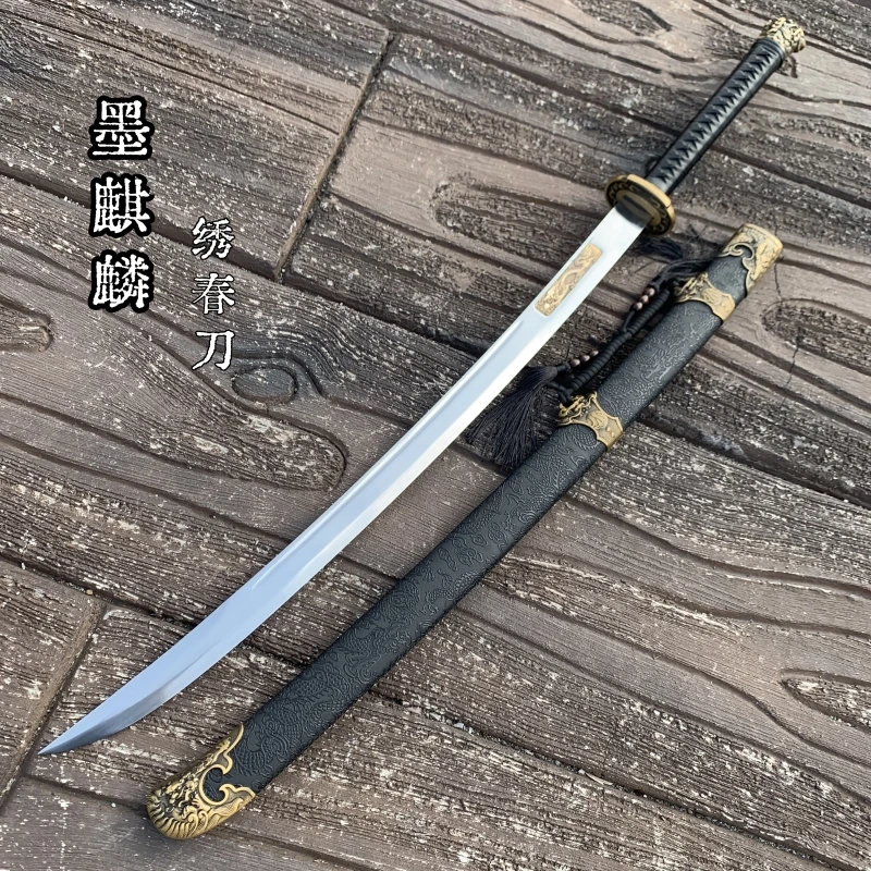 【墨麒麟】绣春刀龙泉高锰钢一体锻造雁翎刀真宝刀唐横刀收藏未开刃