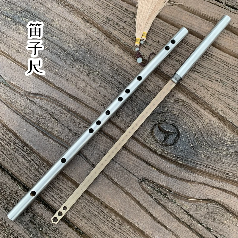 笛子钢尺龙泉可吹组合笛子刀剑高锰钢棍中钢尺古风兵器收藏未开刃