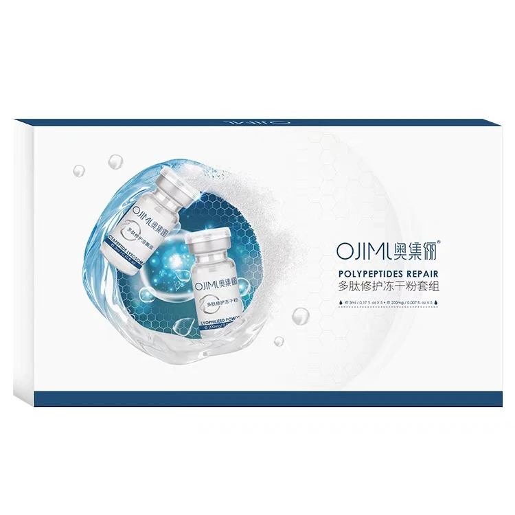 OJIML多肽舒护冻干粉套组