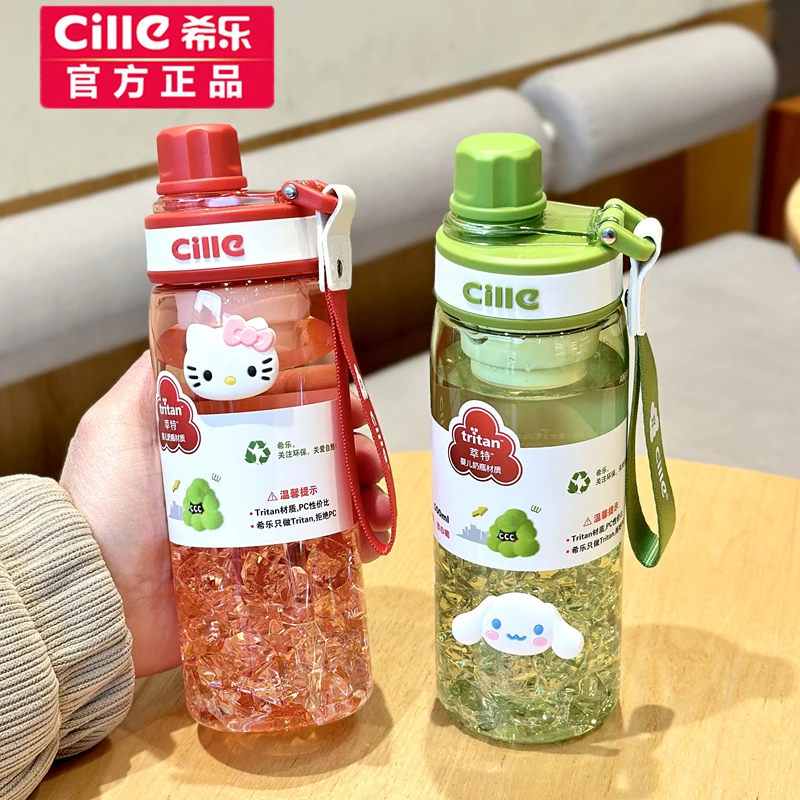希乐水杯女大容量塑料杯儿童上学专用便携2024夏季新款耐高温防摔