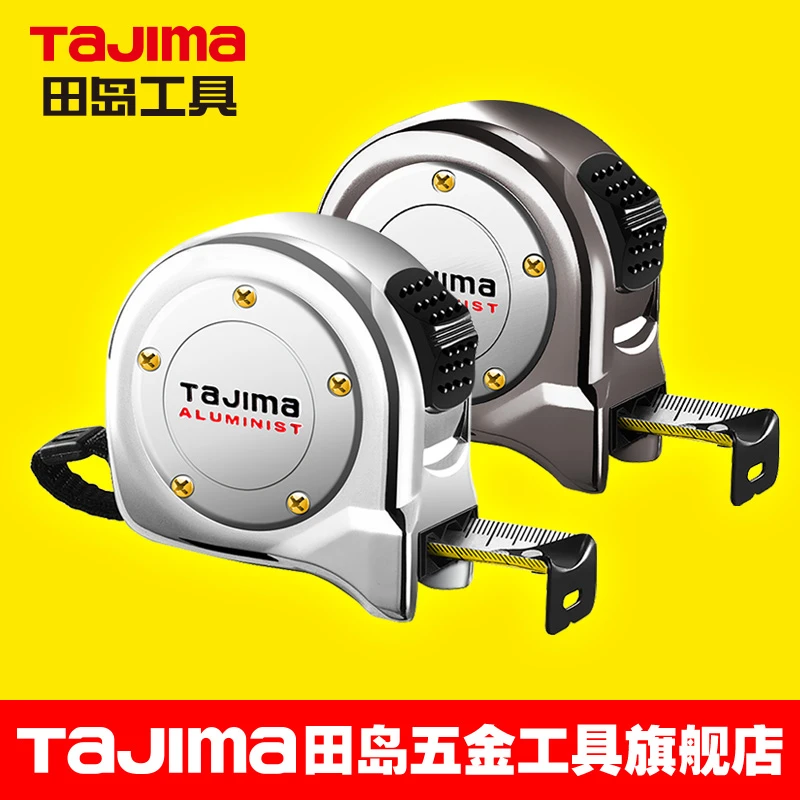 tajima日本田岛卷尺钢卷尺5.5米尺子双面JIS1级高精度铝合金防锈