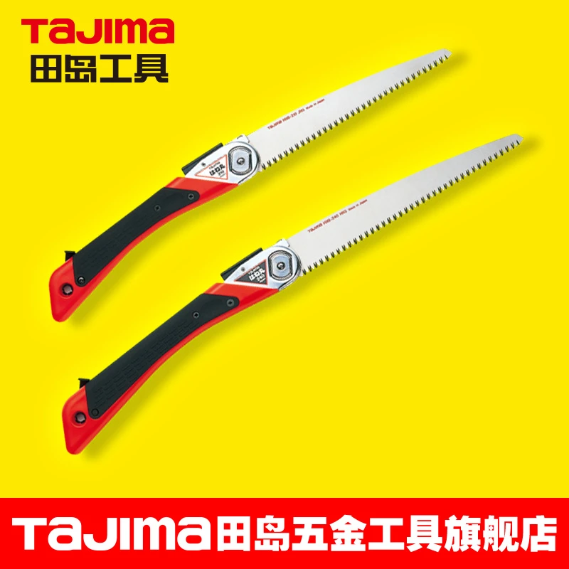 tajima/田岛日本折叠锯子可替换锯片锁定功能木工园艺正品HN耐用