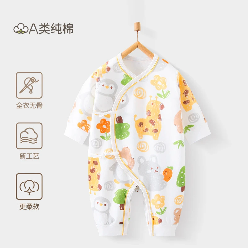 【弈川优选】新生儿和尚服a类纯棉无骨春秋长袖婴儿宝宝连体衣哈衣