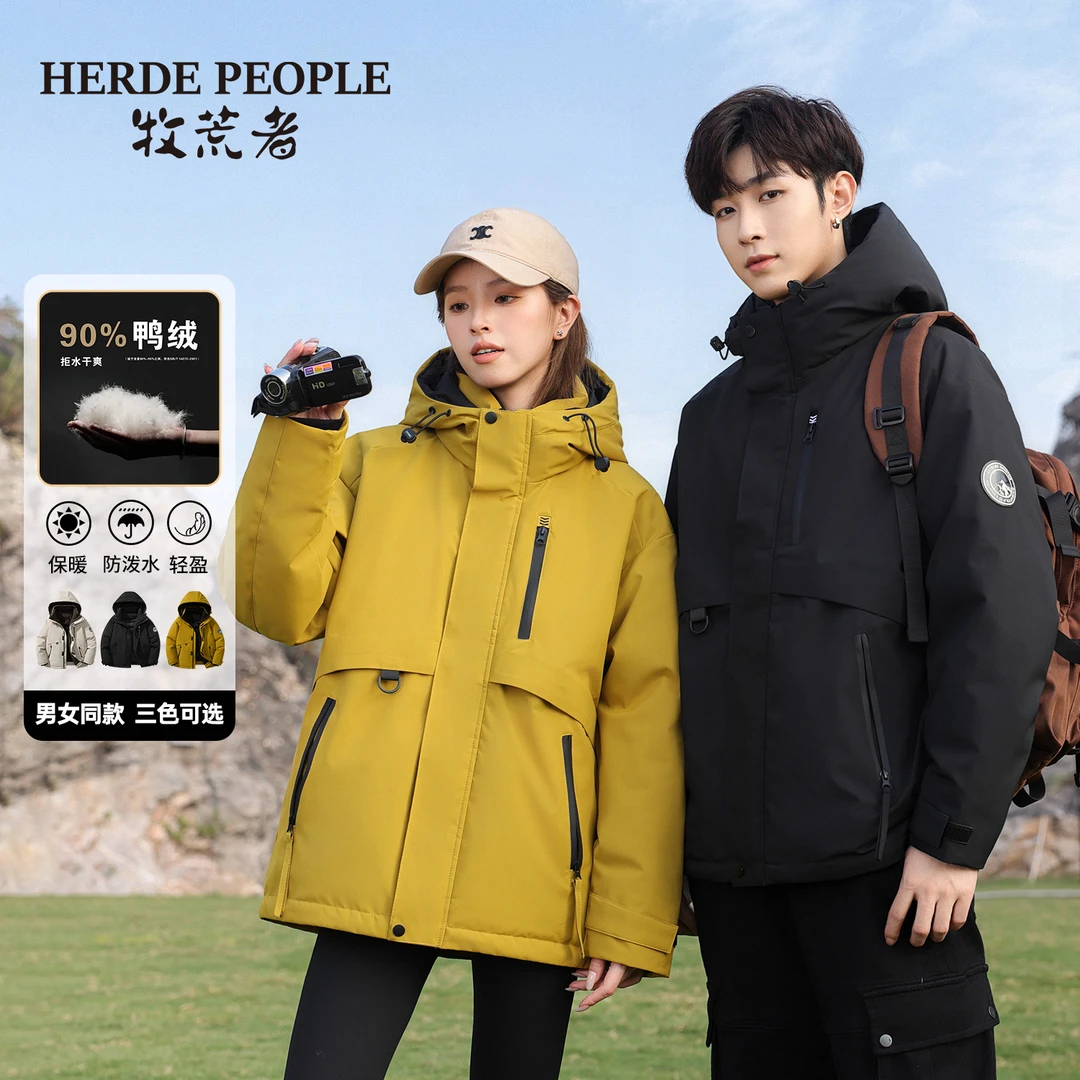 【Rose专属】牧荒者90白鸭绒情侣羽绒服冬季连帽防风外套AK509988