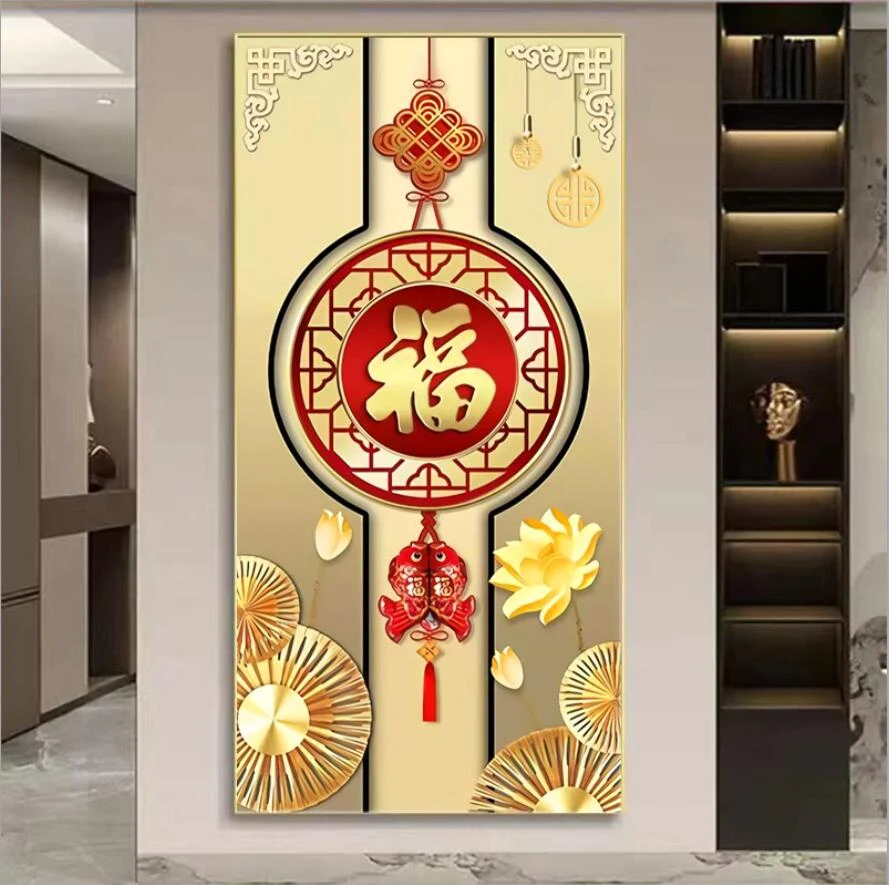 （福字 玄关画 ）晶瓷镶钻画走廊入户玄关过道墙面装饰挂画
