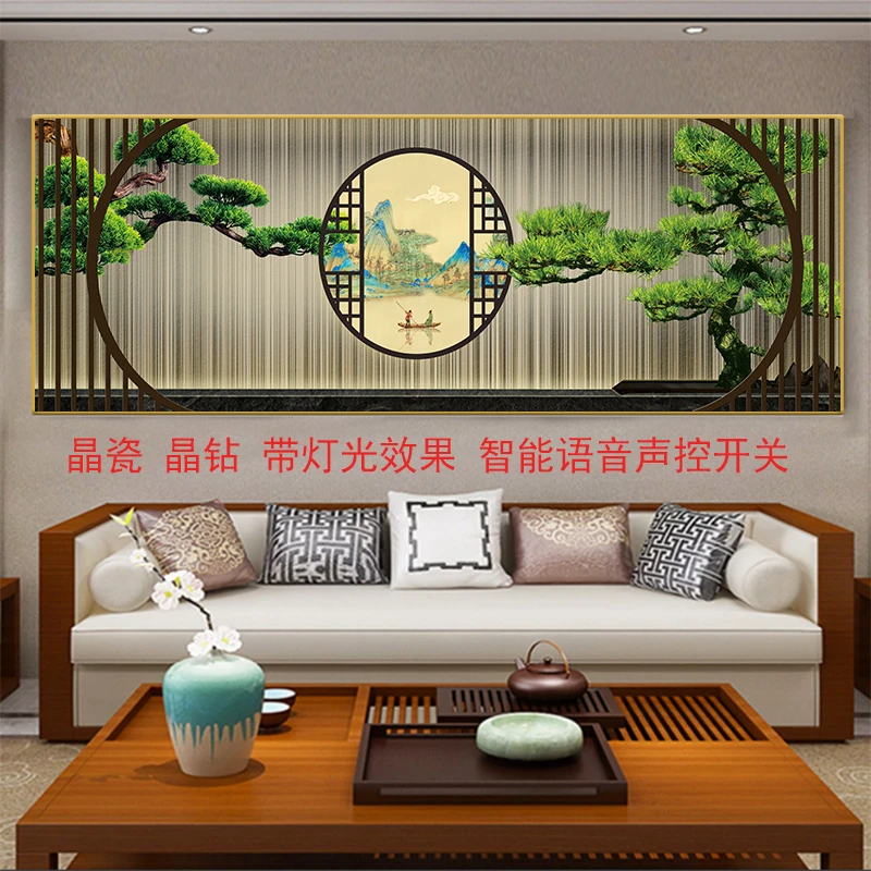 （迎客松5）客厅沙发背景墙办公室书房晶瓷晶钻装饰挂画横幅画