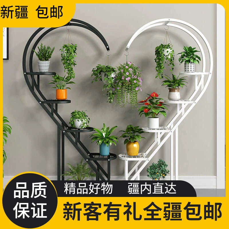 新疆包邮绿萝花架置物架 室外铁艺花架子室内客厅落地式多层阳台