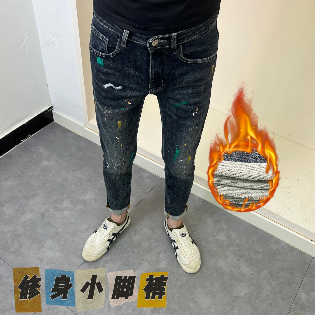 3012冬季新款加绒蓝色油泼墨假破洞修身小脚男牛仔裤潮流痞帅时尚