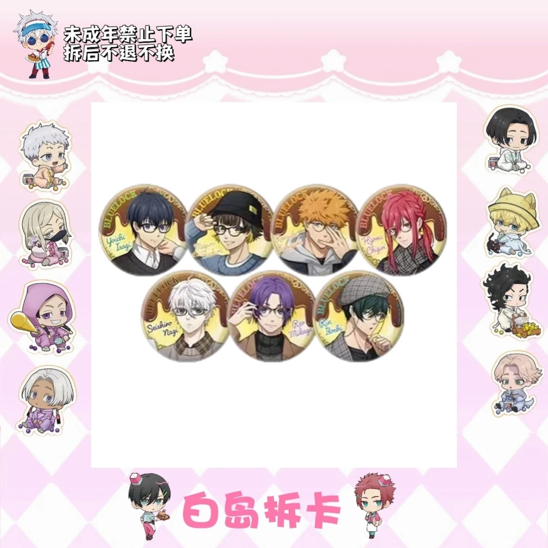 【蓝色监狱】蓝锁读书之秋吧唧徽章 （盲盒代拆）