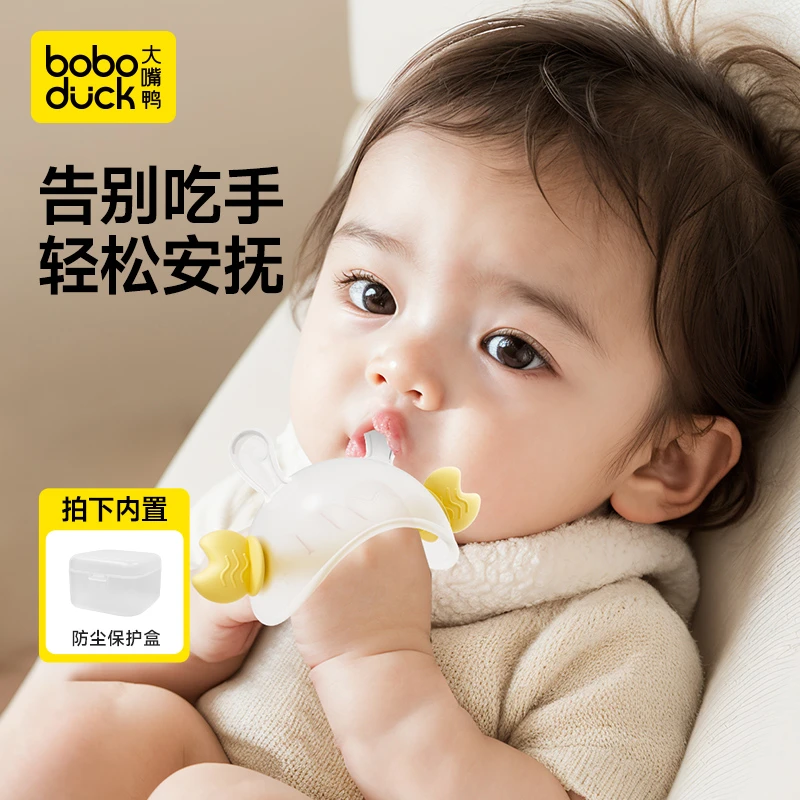大嘴鸭牙胶婴儿磨牙棒安抚防吃手神器可水煮宝宝咬咬胶耐咬可爱