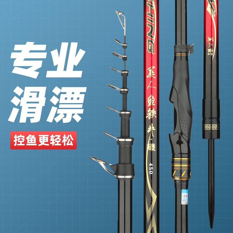 新款长节矶钓竿超轻硬滑漂矶竿高碳大导环手海两用套装矶钓杆碳素
