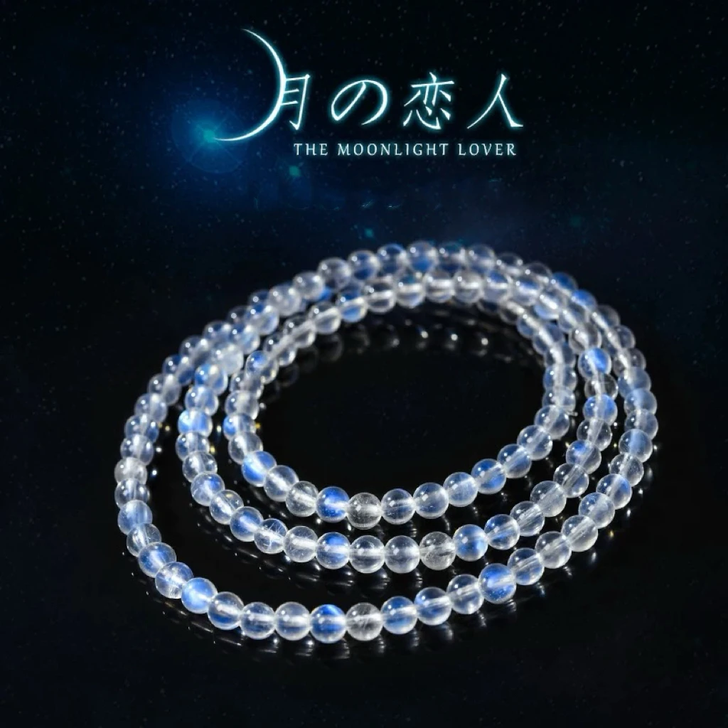 天然水晶月光手链多圈可DIY【多样性发其一】下单默认微瑕不退换