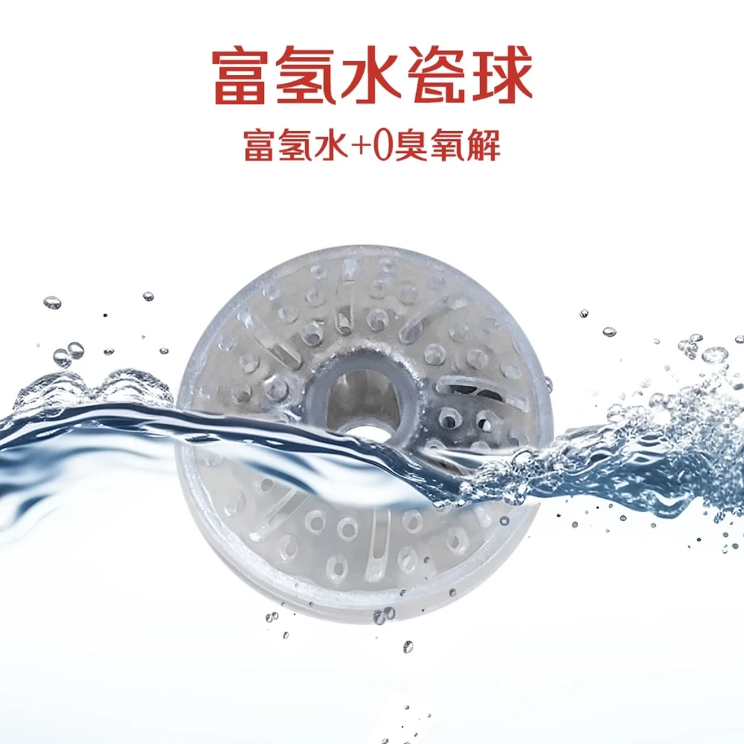 （华姐专属）弱碱性小分子软水瓷球家用多功能小型神器（拍一发二）