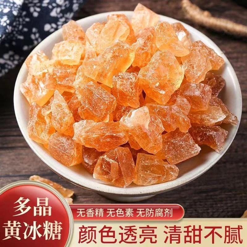 云南特产纯正黄冰糖老冰糖土冰糖罐装多晶冰糖碎甘蔗糖厂家新货