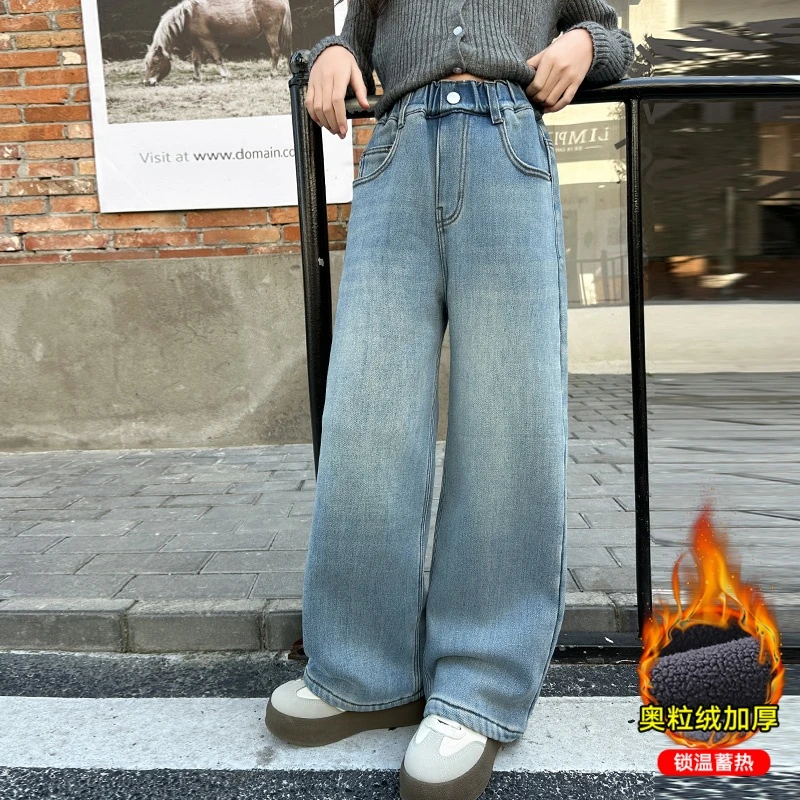 女童加绒裤子冬季2024新款儿童阔腿裤冬装中大童牛仔直筒裤6-12岁