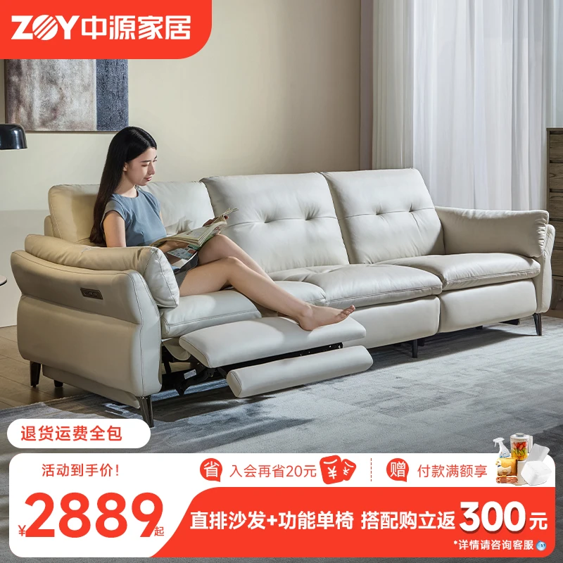中源家居双层云朵座椅奶油风布艺沙发客厅简约3384沙发床电动功能