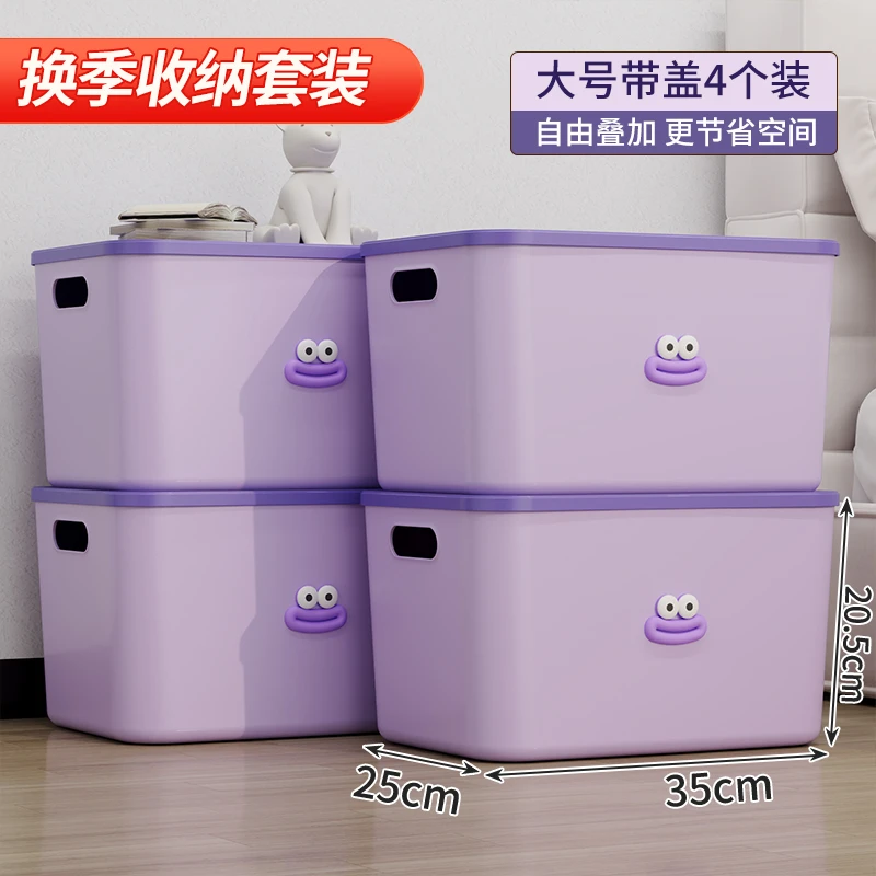 【超值拍一发四】大号卡通带盖收纳箱零食杂物宿舍家用桌面收纳盒
