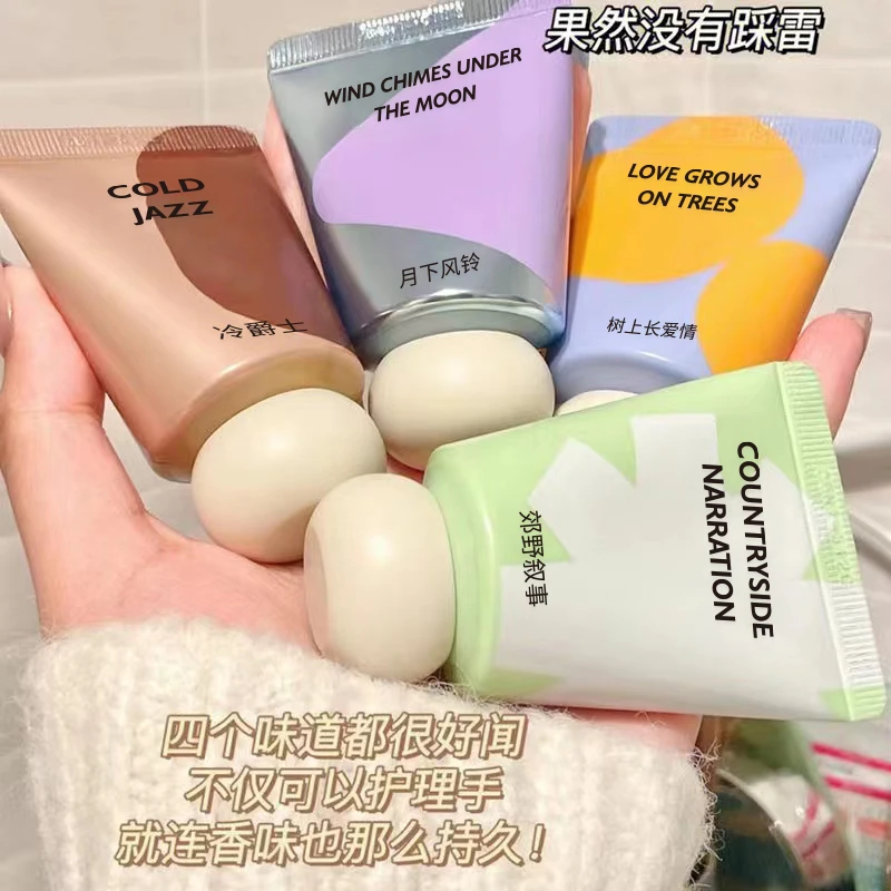 (倩倩宠粉福利拍一发五）先胖墩香氛护手霜滋润保湿