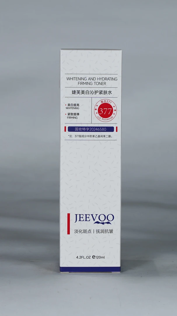 JEEvoo美白沁护水乳霜