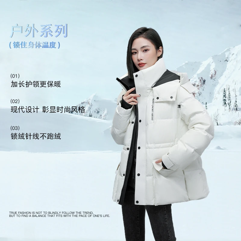 【丽公主专属】爱美斯短款轻奢时尚休闲秋冬户外鹅绒服S A089009