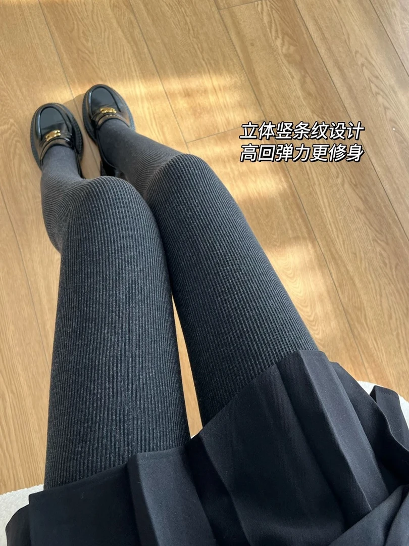 加绒加厚竖条纹打底裤女冬加厚秋冬螺纹灰色高腰一体加绒打底裤