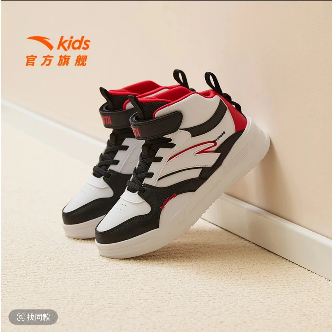 anta kids/安踏儿童安踏儿童男大童新派简约系列板鞋潮流高帮